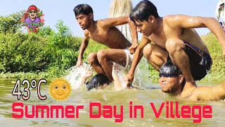 গ্রামের গ্রীষ্মকাল  Just normal summer day in Village #vairal2024 #waterpark