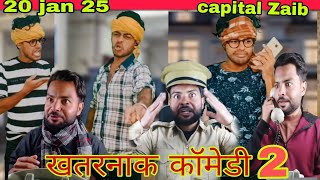 back to back new कॉमेडी 9 parts😂😂@king_skyraj09 @iCapital_Zaib /comedy/funny/capital Zaib/