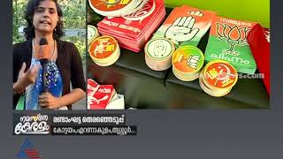 തൃശൂർ കോർപറേഷനിൽ പ്രതീക്ഷയർപ്പിച്ച് ബിജെപി| Thrissur | Kerala Local Body Polls