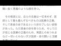 フラジャイル（アフタヌーン）がフジテレビでドラマ化、主演は長瀬智也