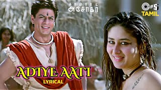 Adiye Aati - Lyrical | Samrat Asoka | Sharukh Khan, Kareena Kapoor | Shaan, Kavita Krishnamurthy
