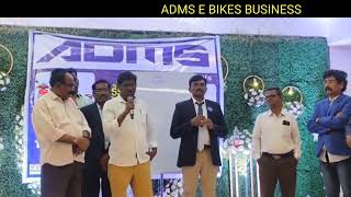 ADMS BUSINESS MEET