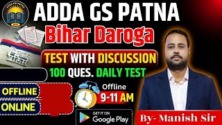 live discussion bihar daroga test || adda gs patna ||