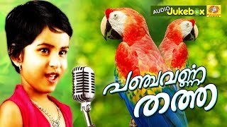 Panchavarna Thatha | Mappilapattukal | Malayalam Mappila Album | Superhit Mappila Songs