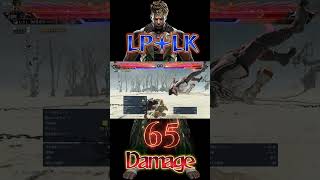 【tekken8】LP＋LK　左投げフロアブレイク　Eddy 65 Damage Combo #tekken8 #鉄拳8 #combo