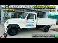 New Mahindra Bolero Pickup Cool-Drive AC 2023❤️Price & Features