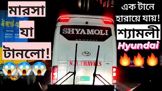 😱 ১১৫+ এ মারসা শ্যামলী হ্যুন্দাইকে ওভারটেক করলো!!🔥😱 || Marsa Hino 1j   v   Shyamoli Hyundai 💥😎