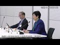 令和３年10月14日　知事と区市町村長との意見交換