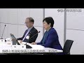 令和３年10月14日　知事と区市町村長との意見交換