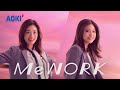 【aoki】上戸彩さん＆今田美桜さん出演 mework cm「ラクしてる2人」篇15秒