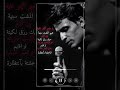 عباس عجيد العامري ♥️✨حزن المغربية 🫶🙂يا ضيم اليمر عليه عباس_عجيد_العامري قصائد_حسينيه