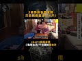 5歲男孩包攬家務，只因媽媽重達800斤！【點擊下方鏈接 主頁看全片】 奇聞異事 紀錄片 肥胖 大胃王