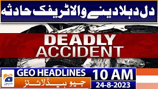 Geo Headlines Today 10 AM | Pakistan's hike in drug prices may be painful | 24th August 2023