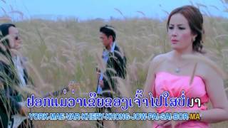 Kai alaiphone ເບີໂທຄົນບໍ່ສຳຄັນ TS Studio karaoke