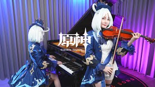 Genshin Impact「輕漣 La vaguelette」Piano & Violin Cover 🎹Furina Theme🎻 Ru's Piano x