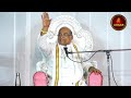 సాగర ఘోష 3వ అధ్యాయంపై అత్యద్భుత ప్రసంగం sagara ghosha chapter 3 garikapati full speech