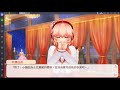 《落櫻散華抄remake》一周年活動cg 佳奈