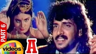 A Telugu Full Movie | Upendra | Chandini | Gurukiran | Part 6 | Mango Videos