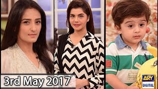 Good Morning Pakistan - Guest : Momal Sheikh - 3rd May 2017 - ARY Digital Show