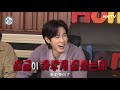 《我獨自生活》東方神起允浩「腹肌會抽筋」 ep95 精彩片段｜kktv 線上看