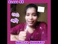 class 55. learn sanskrit easily.. ಸರಳವಾಗಿ ಸಂಸ್ಕೃತ ಸಂಭಾಷಣೆ ಕಲಿಕೆ