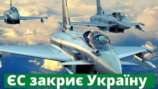 «План порятунку України» із 10 пунктів