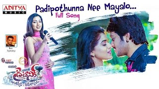 Padipothunna Nee Mayalo Full Song || Titanic Telugu Movie  || Shreya Ghoshal, Vinod Yajamanya