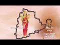 telangana formation full video song on cm kcr i telangana folk songs i mallanna tv