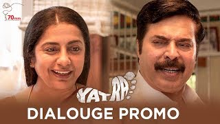 Yatra Movie Dialogue Promo | Mammootty | Mahi V Raghav | YSR Biopic | 70MM Entertainments