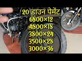 splendor plus xtec finance price 20 हजार डाउन पेमेंट देने पर 1 साल से 3 साल की किस्त hero bike