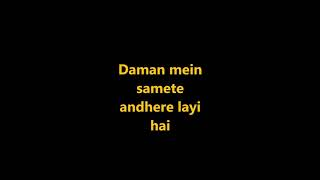 Saaiyaan karaoke with lyrics - Heroine| Rahat Fateh Ali Khan