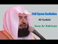 Full Quran Recitation By Sheikh Sudais | Sura Ar Rahman