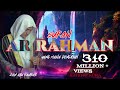 Viral..❗Murottal original Zain Abu Kautsar Surah Ar Rahman, Qiyamullail 27 Ramadhan 2017