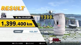 スマブラSP ホムコン ガノン 1,399.400km  SSBU HRC Ganondorf