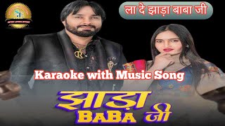 Ho Laade Jhada Baba Ji Lyrics Song writing song