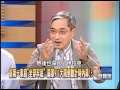 911阿扁一審＂受死日＂攤牌大揭密！？2009年 第0600集 2200 關鍵時刻