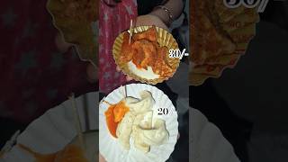 ଆଜି ଖାଇଲୁ 20 ଟଙ୍କିଆ momo 😁😜 || day 10/100 of daily vlogs #dailyvlog