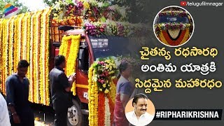 Huge Caravan Ready for Harikrishna Funeral Procession | RIP Nandamuri Harikrishna | Telugu FilmNagar