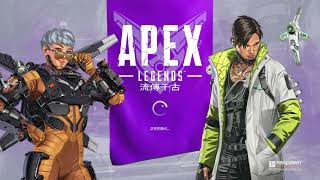 Apex 伺服器爛卻懲罰玩家www