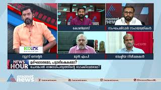 ഒരിന്ത്യക്കാരനും അഭിമാനിക്കാനാവാത്ത ദിവസമെന്ന് വി ടി ബൽറാം| V. T. Balram