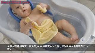 如何給0-3個月的新生兒洗澡？夠詳細！ 多久給新生兒洗一次澡？每次洗多長時間？ 選擇什麼時辰給新生兒洗澡？