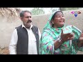 ramzi sughri koki jatti u0026 mai sabiran bhotna sanam new funny video by rachnavi tv