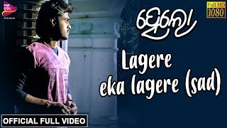 Lagere Eka Lagere | Sad Version | Sanu, Sushree, Priyanka | Hello in Love - Odia Movie