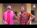 katkien bahu ke sambalpuria diar episode 10 jogesh jojo s comedy dukan sambalpuri comedy rkmedia