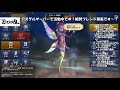 【eternal】ハジロウのエターナルまったりlive配信！12 29のんびりやりつつ、いたらエリアボス！