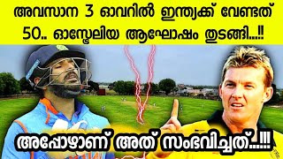 ഇന്ത്യൻ ക്രിക്കറ്റിൽ ഇതുപോലൊരു Comeback ആരും കണ്ടിട്ടില്ല🔥 Ind vs Aus 2013 t20