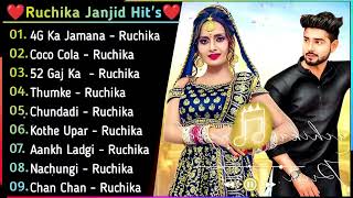 Ruchika Jangid New Haryanvi Songs || New Haryanvi Jukebox 20240 || Ruchika Jangid All Superhit songs