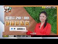 【關鍵live直播】求刑28年半！柯文哲京華城、獻金案起訴書如官場現形記 「親收現金」大小都貪！？ 【關鍵時刻】2024.12.26