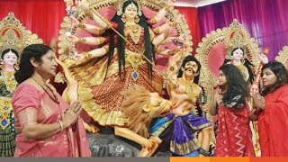 দূর্গাপূজার আজ মহানবমী  ||  Durga Puja