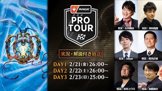 プロツアー『霊気走破』DAY1（ドラフト＆スタンダード） - マジック：ザ・ギャザリング【MTG】